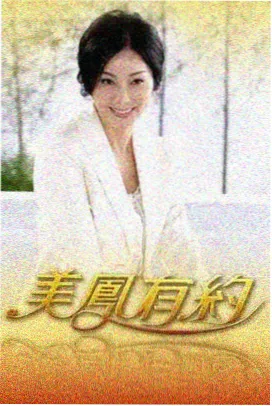 慢慢长大的假亲子观察索引卡封面