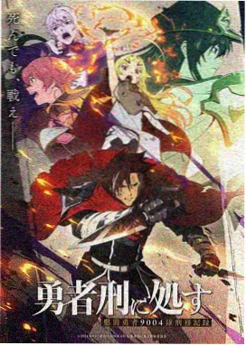 山海行舟录国风动画索引卡封面
